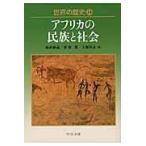  на следующий день отправка * мировая история 24/ Fukui ..