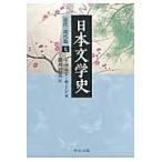  на следующий день отправка * Япония литературная история новое время * настоящее время .7/ Дональд * ключ n