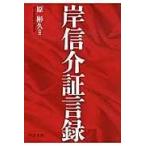  на следующий день отправка *. доверие . доказательство . запись /. доверие .