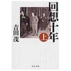  на следующий день отправка * раз . 10 год сверху модифицировано версия / Yoshida .