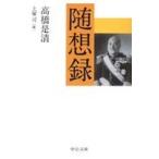  на следующий день отправка *.. запись / высота .. Kiyoshi 