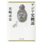  на следующий день отправка * Азия история . мнение модифицировано версия / Miyazaki город .