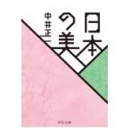  на следующий день отправка * японский прекрасный / средний . правильный один 