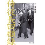  на следующий день отправка * samurai . длина раз . запись / три .. доверие 