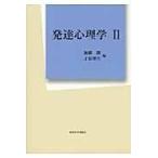  на следующий день отправка * развитие психология 2/ нет глициния .