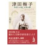  на следующий день отправка * Цу рисовое поле слива ./ старый река дешево 