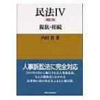  на следующий день отправка * Закон о гражданском праве 4.. версия / внутри рисовое поле .