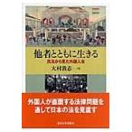  на следующий день отправка * др. человек вместе с сырой ../ большой ...