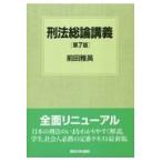  на следующий день отправка *. закон общий теория .. no. 7 версия / передний рисовое поле . Британия 