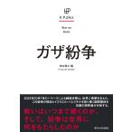  на следующий день отправка *ga The ../ Suzuki ..( Ближний Восток регион .