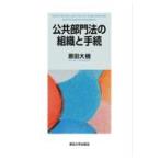  на следующий день отправка * публичность группа закон. организация . формальности /. рисовое поле большой .