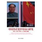  на следующий день отправка * China вместе производство . центр отдел. изучение / желтый ..