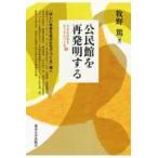  на следующий день отправка *.. павильон . повторный departure Akira делать /...