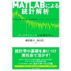  на следующий день отправка *MATLAB по причине статистика ../ Fujiwara . Хара 