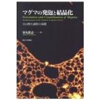  кружка ma. вспененный . кристалл ./. круг ..