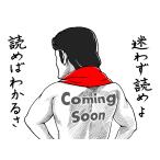 翌日発送・言語学バーリ・トゥード Ｒｏｕｎｄ　２/川添愛