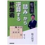  на следующий день отправка * судно ..[..] из обратный . делать . запись ./ судно .. flat 