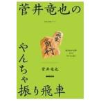  на следующий день отправка *.. дракон .. ....... машина /.. дракон .
