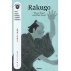  на следующий день отправка *Rakugo/ Daniel *schuwa-