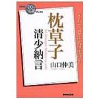 на следующий день отправка * Kiyoshi немного .. подушка ../ Yamaguchi . прекрасный 
