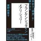  Mary * Sherry franc талон shu Thai n/... прекрасный .