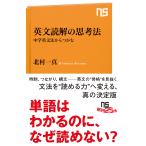  на английском языке ... .. закон / север . один подлинный 