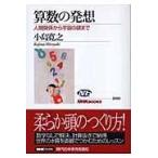  на следующий день отправка * арифметика. departure ./ маленький остров ..