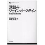 на следующий день отправка * глубокий считывание J n*o- стойка n/... прекрасный .