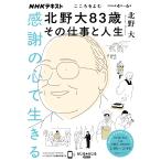  благодарность. сердце . сырой ../ север . большой 