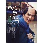  на следующий день отправка *....~ плющ -слойный ... сон .~ передний сборник / лес внизу ..