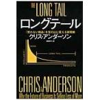  на следующий день отправка * длинный tail / Chris * нижний son