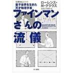  на следующий день отправка * штраф man san. ../ Lawrence *M.kla
