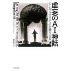  на следующий день отправка *... AI миф / Jean =ga желтохвост L *