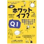  на следующий день отправка * ho ватт *if?Q1/ Randall * man low 