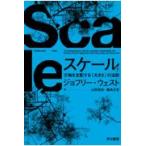  на следующий день отправка * шкала внизу /jo свободный * ткань to