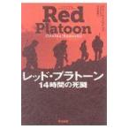  на следующий день отправка * красный * pra цветный /k Lynn тонн *rome автомобиль 