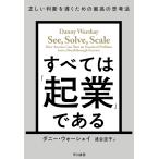  на следующий день отправка * все. [. индустрия ]. есть / клещи -* War shei