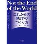  на следующий день отправка * в дальнейшем. земля. создание person / - na* Ricci -