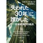  на следующий день отправка *[. трещина .30 год ]... сделал / Richard *katsu