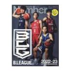  на следующий день отправка *B Lee g2022-23 официальный путеводитель 