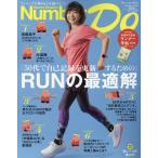 Sports Graphic Number Do vol.44 2026