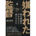  на следующий день отправка *. трещина . постановка ... полный. средний день ... изменение .. ./ Suzuki . flat 