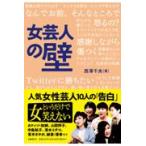  на следующий день отправка * женщина . человек. стена / запад . тысяч .