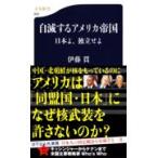  на следующий день отправка * собственный . делать America . страна /. глициния .