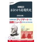  на следующий день отправка * взрослый учебное пособие ..... близко настоящее время история / Цу Noda . один 