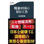 на следующий день отправка * битва . China. на день construction / дешево рисовое поле ..