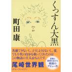 ���������E��������单/���c�N