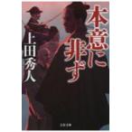  на следующий день отправка *книга@ смысл . не ./ сверху рисовое поле превосходящий человек 