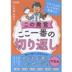  это departure . здесь самый. порез . вернуть / маленький дерево .. более того 