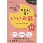  повседневный жизнь из мероприятие до ребенок ...... рассказ 1*2 год / команда * Rocket старт 